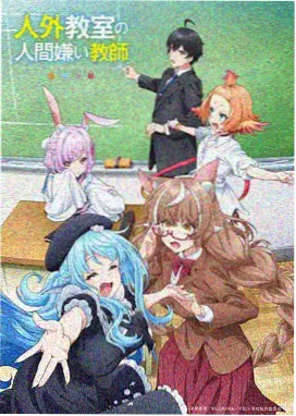 纸鸢与铁轨 动画条目图